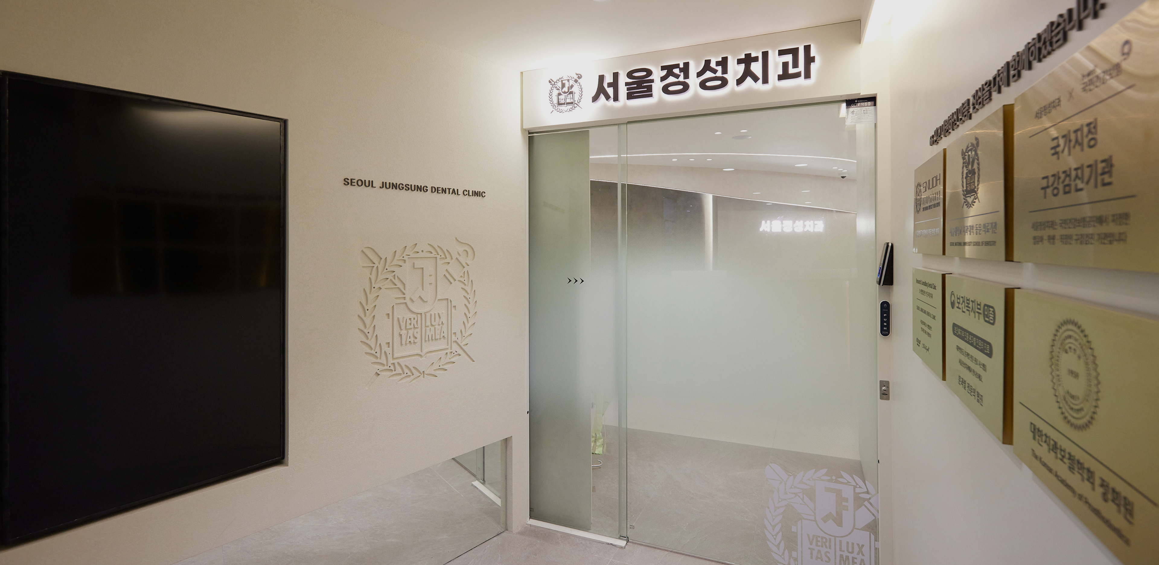 진료공간